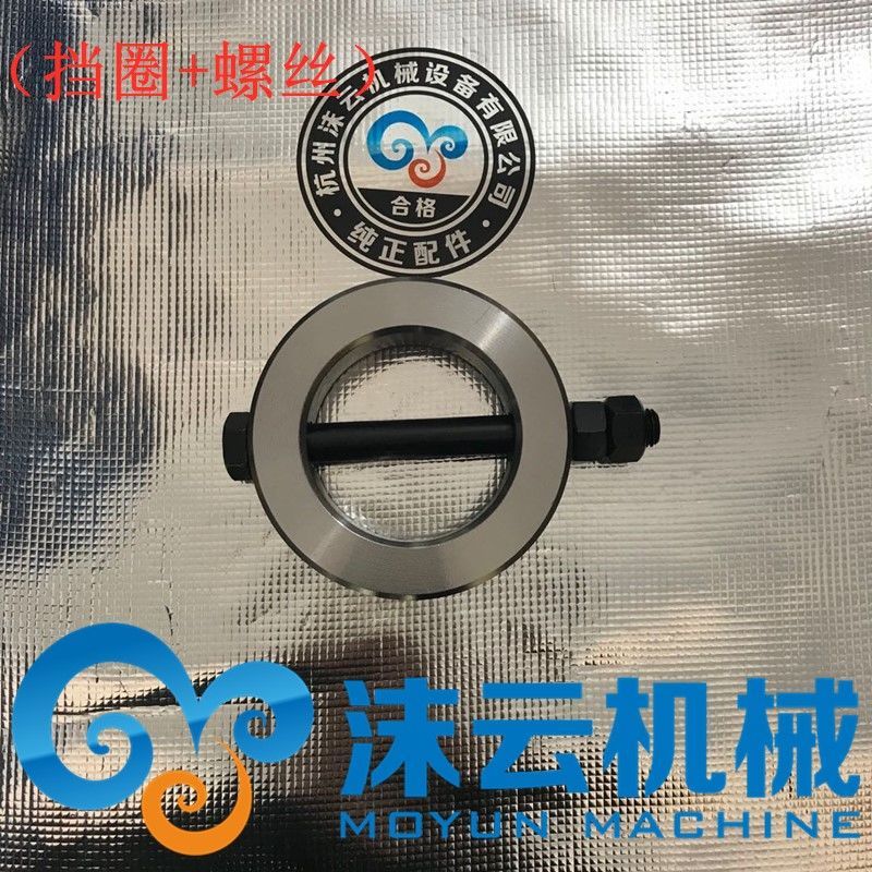 挖掘机破碎锤挡圈内径45.50.60.65.70.80.90.100轴套单边套固定环