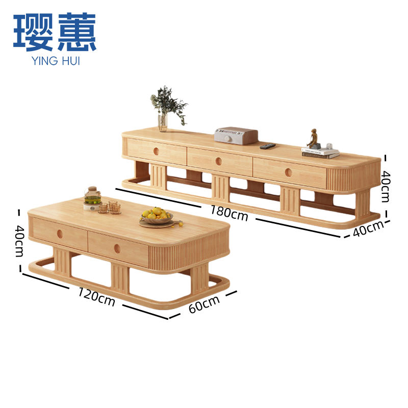 璎蕙 创意茶几大+小 套高清大图