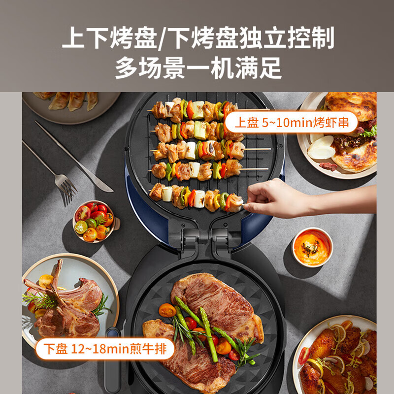 九阳(Joyoung)家用电饼铛 早餐机 煎烤烙饼机 下盘可拆 折叠把手 大尺寸烤盘 JK32-GK525