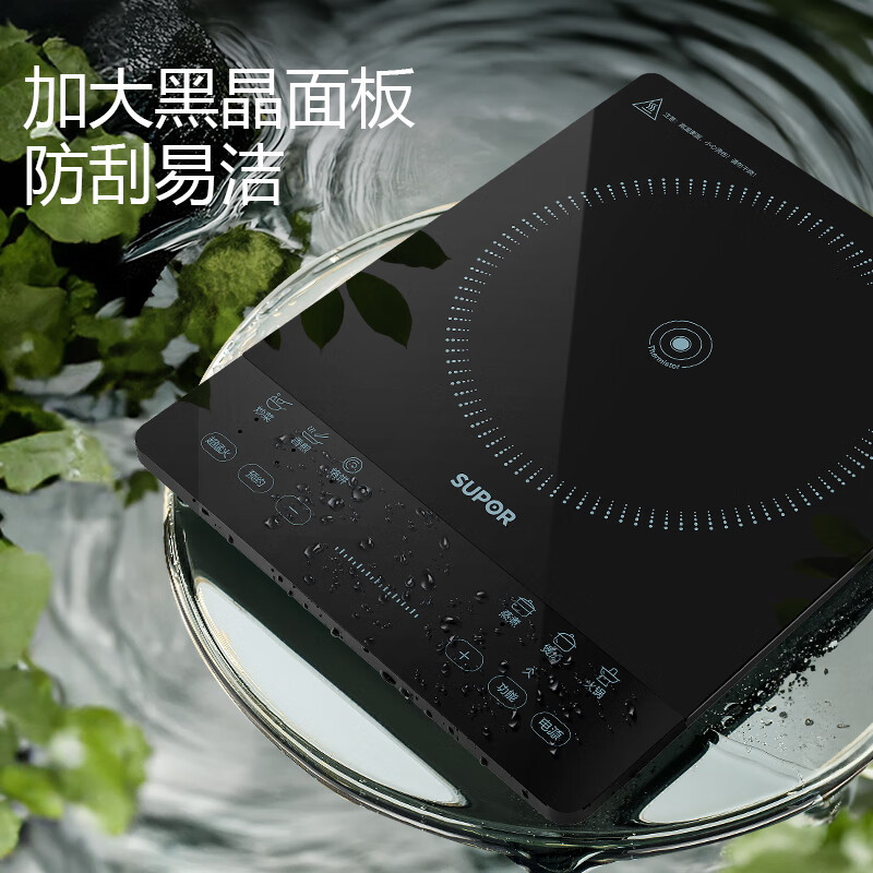 苏泊尔(SUPOR)超猛火家用电磁炉新型电磁灶爆炒大面板大功率电炉炒菜超薄火锅炉C22-IA826D高清大图