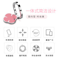 适用 幸运四叶懒人手机拇指支架指环扣华为粉紫色金属车载磁吸女