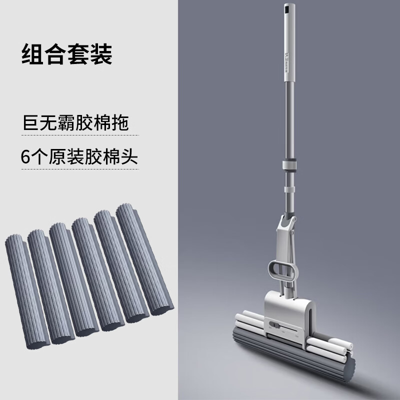 大卫拖把M12 38cm胶棉头杆长132cm6头滚轮式一拖净