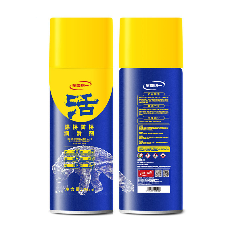 至尊统一 除锈润滑剂 机械防锈油 机械门窗防锈除湿润滑油 松动剂 450ml