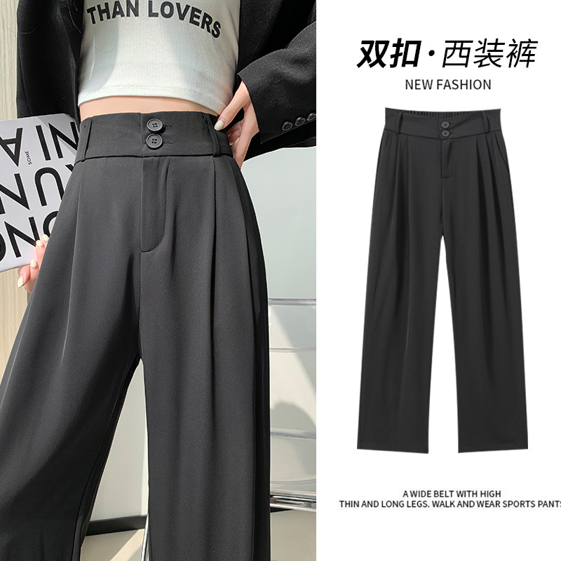 西装裤女裤子春秋新款宽松高腰阔腿裤垂坠感直筒小个子拖地长裤女_738_145高清大图