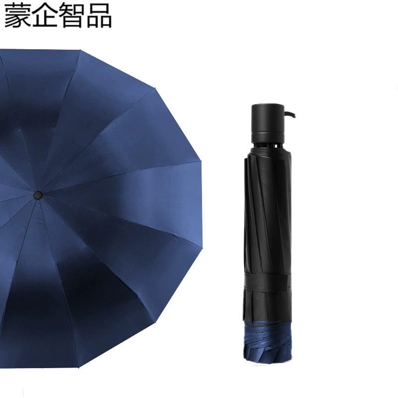 蒙企智品 十二骨手动伞 LM147/把高清大图