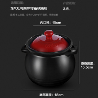 爱仕达 陶瓷煲 3.5升锂辉石砂锅 汤煲 养生煲 炖锅可作煎药砂锅 JLF35CP 明火燃气专用