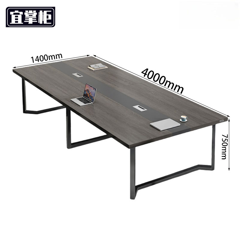 宜掌柜钢架会议桌高清大图