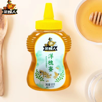 【2瓶装】采蜂人洋槐蜜500g*2天然野生土蜂蜜正宗深山农家自产蜜纯正香甜瓶装蜜