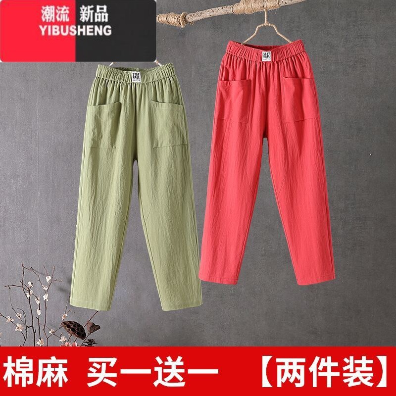 YIBUSHENG单/两件装 季棉麻休闲裤女韩版宽松显瘦直筒裤九分哈伦裤子高清大图