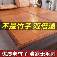 凉席竹席双面可折叠双人1.5m冰丝席1.8米2米宿舍学生单人床草席子