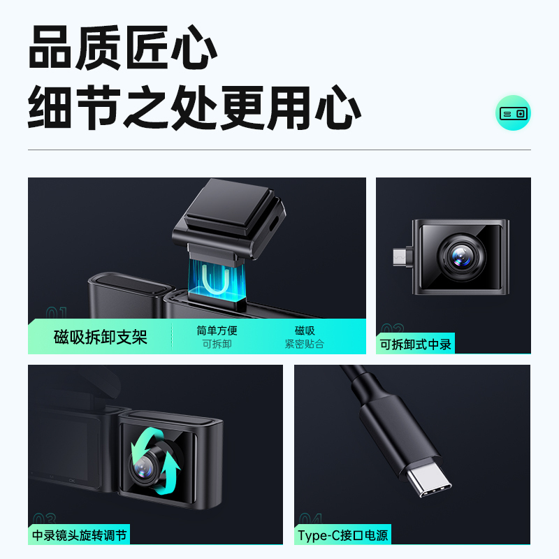 凌度(BLACKVIEW)V560三录行车记录仪 车内外高清星光夜视双摄 多角度拍摄 128G卡(送香薰挂饰+读卡器)