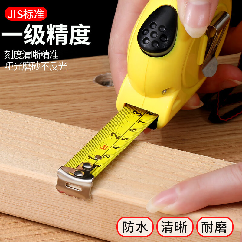 晨光M&amp;钢卷尺标准5mAHT99103高清大图