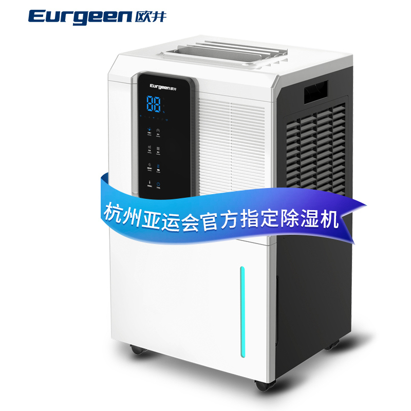 欧井(OUjing) OJ-652E 6L 吸湿机 (计价单位:台)