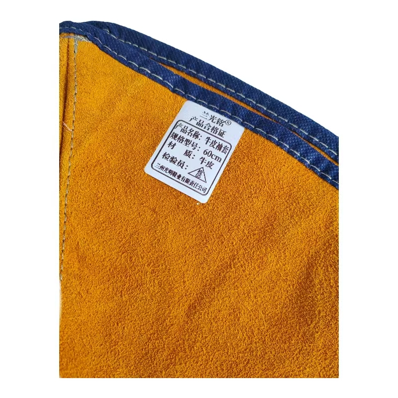 兰光铭 牛皮袖套 60cm 副高清大图