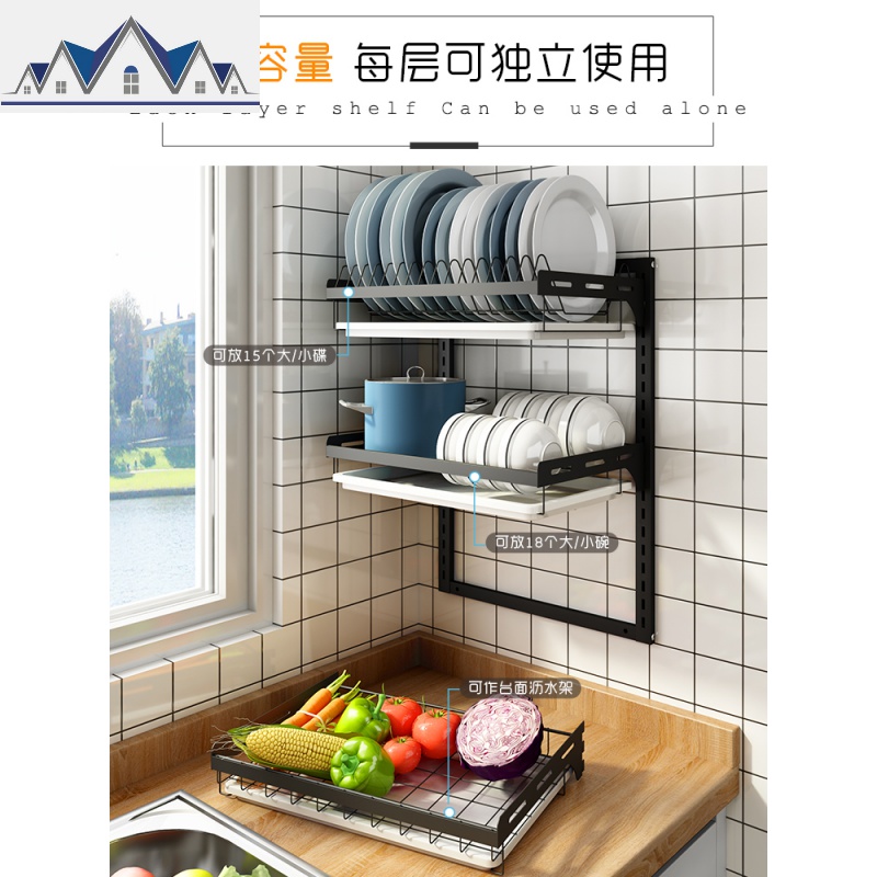 免打孔厨房置物架壁挂式不锈钢用品晾放碗碟筷收纳篮碗盘沥水架子 三维工匠高清大图