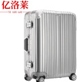 亿洛莱 行李箱 20寸个 行李箱20寸 个