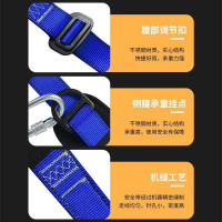 单腰式安全带腰带高空作业电工保险带安全绳防坠落带挂钩套装国标