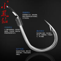 小凤仙钓鱼子线双钩绑好钓鲫鱼钩套装伊势尼有刺金袖新关东无刺钩