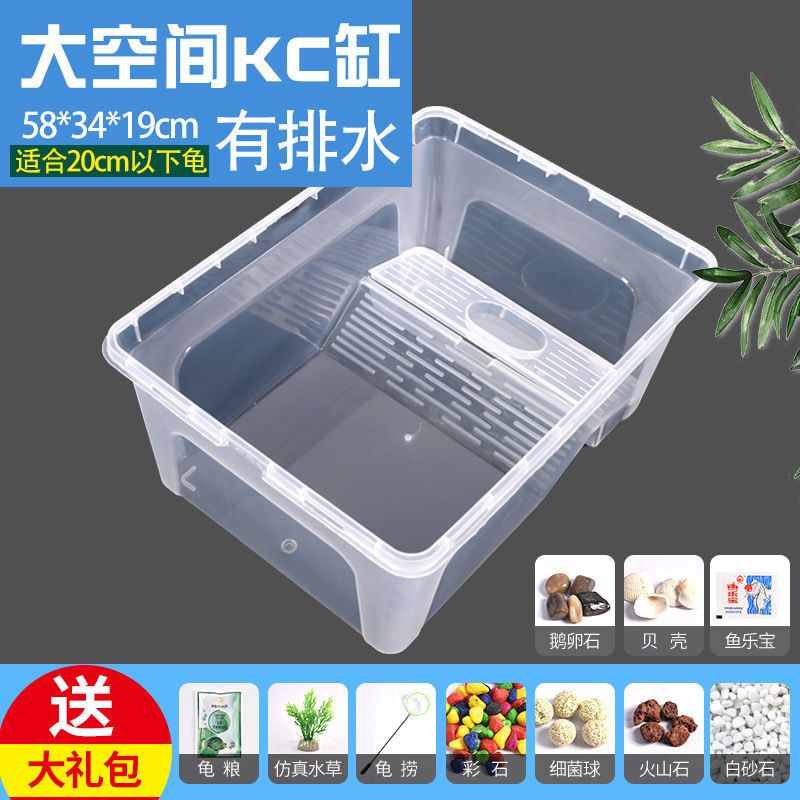 小号跑量无赠品(颜色随机) 乌龟缸鱼缸水龟半水缸养殖箱造景缸厂家优惠价格