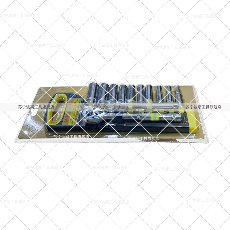 波斯(BOSI) 荧光系列12件10mm系列塑夹长套筒组套 3/8“ 套高清大图