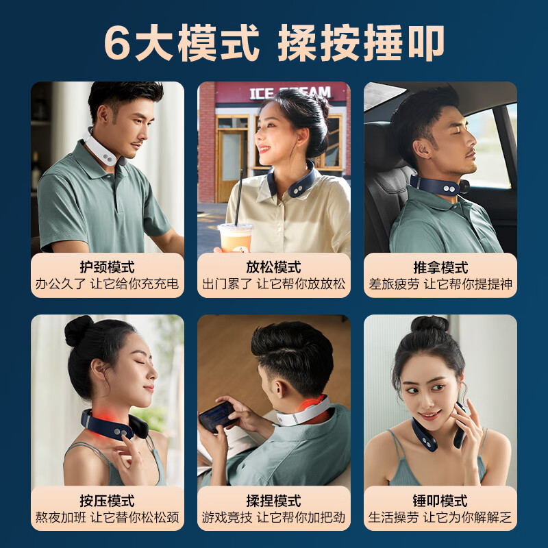 飞利浦(PHILIPS)颈椎按摩器颈部按摩仪双频脉冲肩颈按摩舒缓颈肩送男女生朋友父母长辈生日礼物3305N高清大图