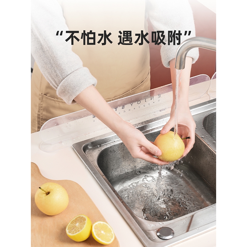 厨房水槽挡水板吸盘式加高防溅水池隔水板烘焙精灵塑料防水创意小用品工具图片 高清实拍大图 苏宁易购