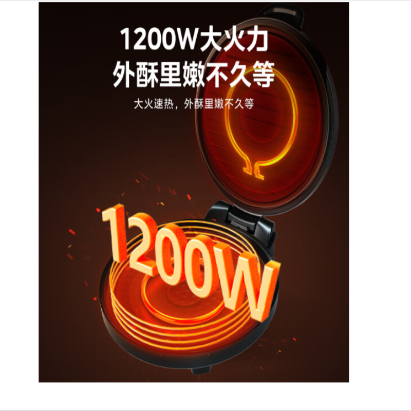 美的(Midea)煎烤机家用智能双面加热JHN30F高清大图