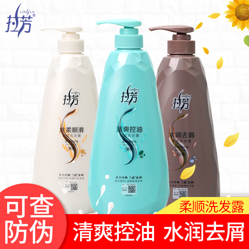 拉芳水润去屑柔顺洗发露400ml 去屑柔顺清爽控油止痒补水水润蓬松持久留香