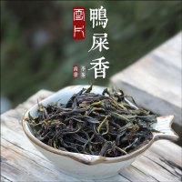 廣濟橋单丛茶鸭屎银花香潮州凤凰茶 乌岽单枞 125g 乌龙单枞茶 单丛茶 凤凰天池 单从茶叶