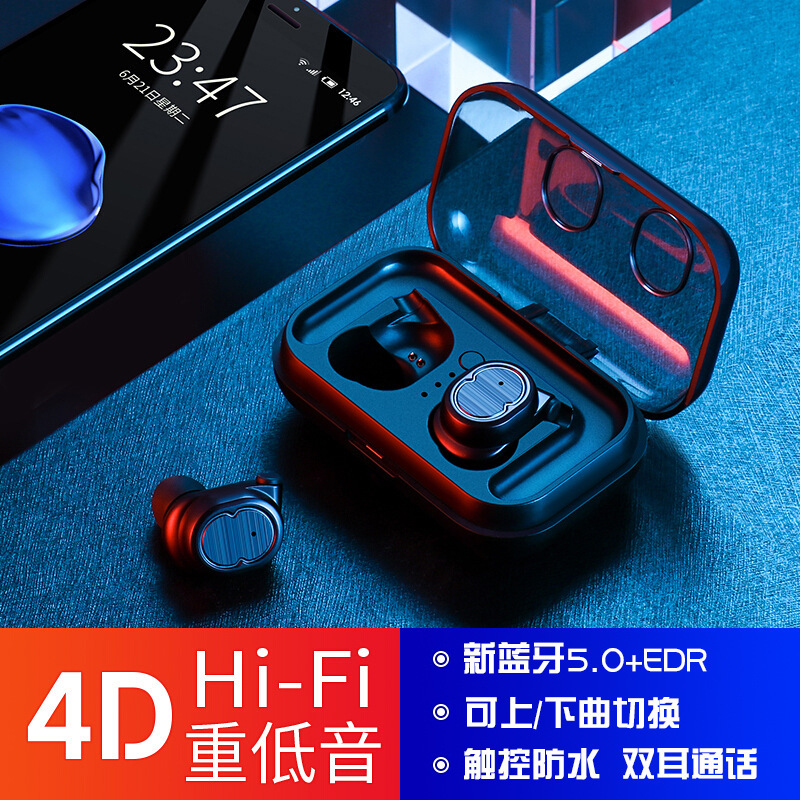 触控蓝牙耳机5.0真无线迷你隐形运动跑步耳机通用型 AQN-060011