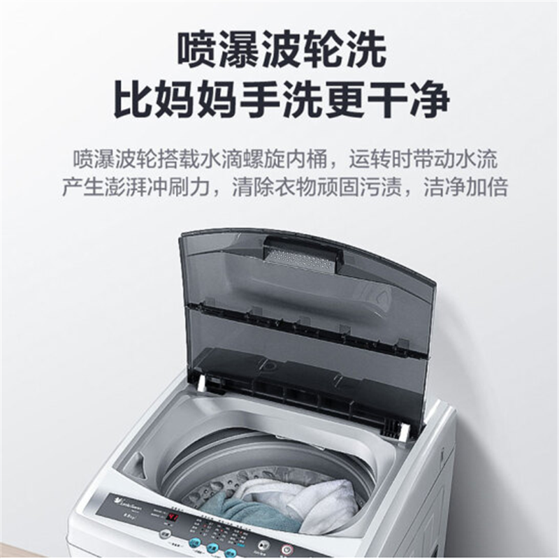 小天鹅(Little Swan) 8公斤 波轮洗衣机全自动 一键脱水 TB80V20 单位:台