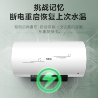 万家乐 60升热水器电热水器 2100W即时加热24小时预约高温抑菌45°节能保温一级能效无线遥控 D60-DN2