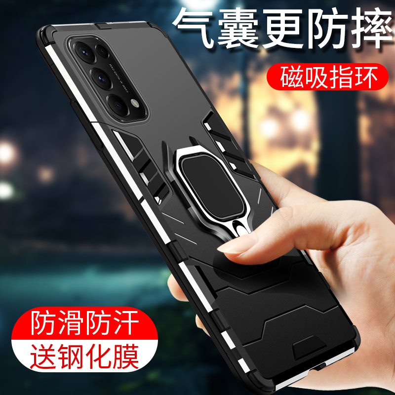 安美宝 opporeno5手机壳全包防摔Reno5pro+保护套5g硅胶opopreno5por外壳oopp潮男新款高清大图