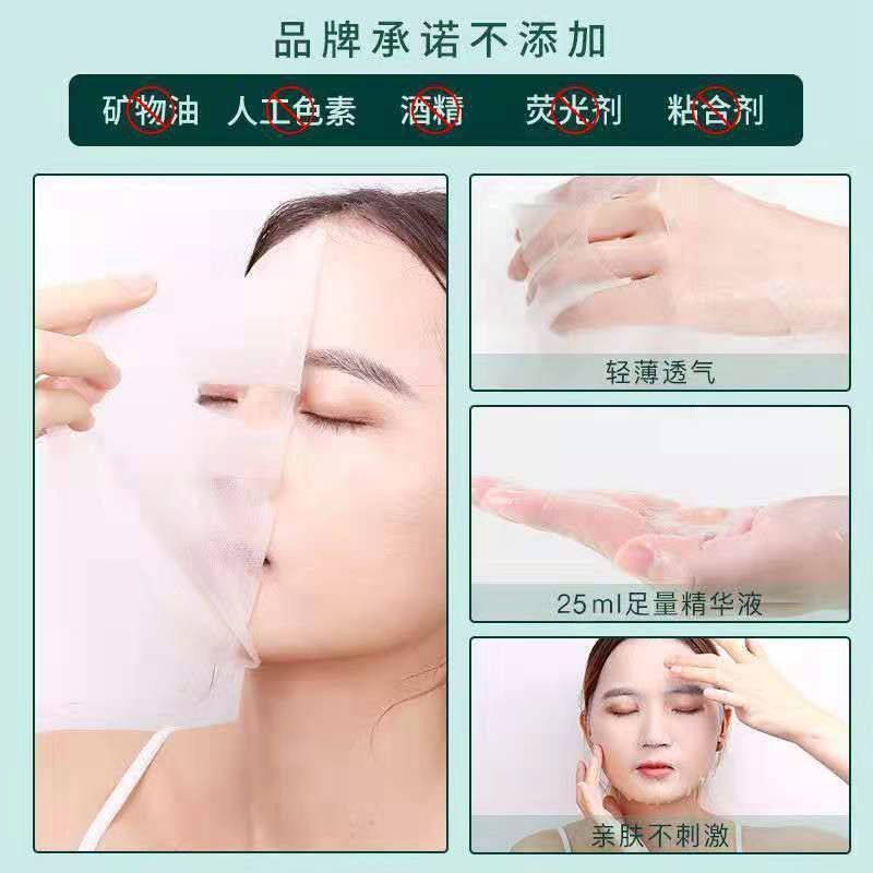 妈妈面膜玻尿酸美白补水控油保湿祛斑抗皱抗衰老收缩毛孔男女学生 3片试用装