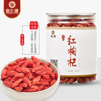 益升源 红枸杞 精选青海柴达木正宗贡果大粒 258g 男肾红枸杞子