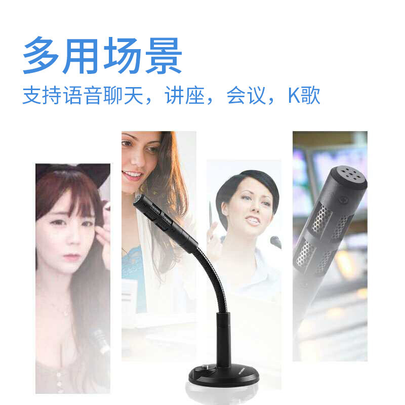 现代(HYUNDAI) 电脑麦克风话筒台式主播家用游戏直播语音K歌会议有线 Q12(USB接口黑色)
