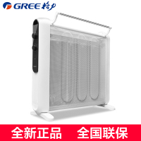 格力（GREE）NDYM-S6021 取暖器家用静音节能硅晶电暖器无油汀烤火炉加湿干衣无光防烫暖气片速热暖风机母婴电热膜