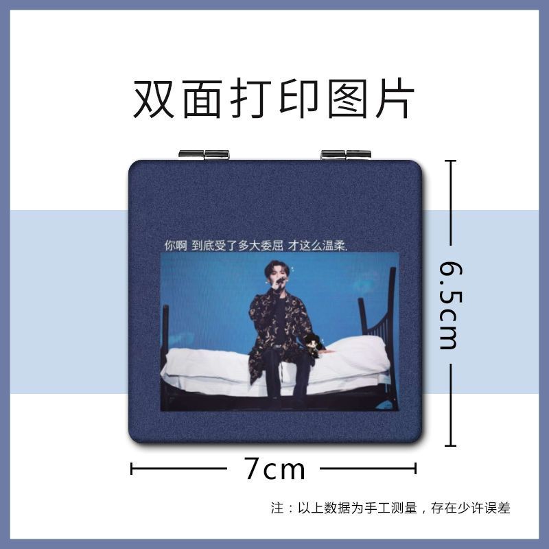 毕雯珺ZA1214 正方形 毕雯珺周边镜子随身携带化妆镜便捷式补妆镜折叠双面镜皮面小镜子