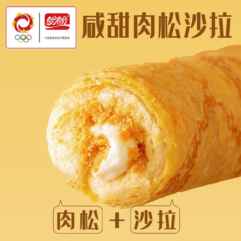 盼盼 面包糕点 奶皮藜麦卷 440g 箱高清大图