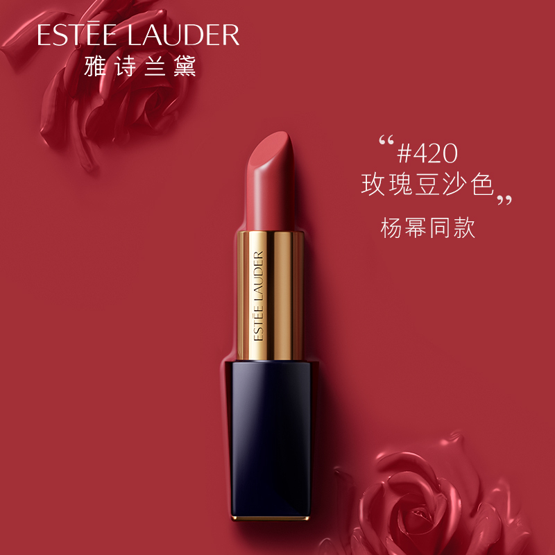 [蝴蝶结礼盒]雅诗兰黛(ESTEELAUDER)花漾倾慕口红420+333刘雯同款