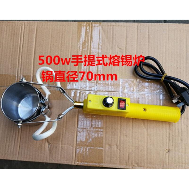 直柄式手提焊锡锅熔锡炉300w500w铅条电线接头焊锡丝加热芯 恒温熔锡炉500w+锡刮+焊锡膏高清大图