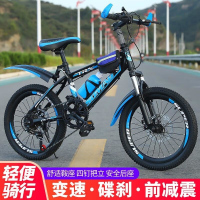 山地变速自行车中小学生男女款18 20 22 24 26寸