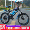 山地变速自行车中小学生男女款18 20 22 24 26寸
