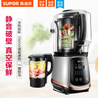 苏泊尔 静音破壁机JP98LV家用多功能养生静音破壁料理机婴儿辅食机