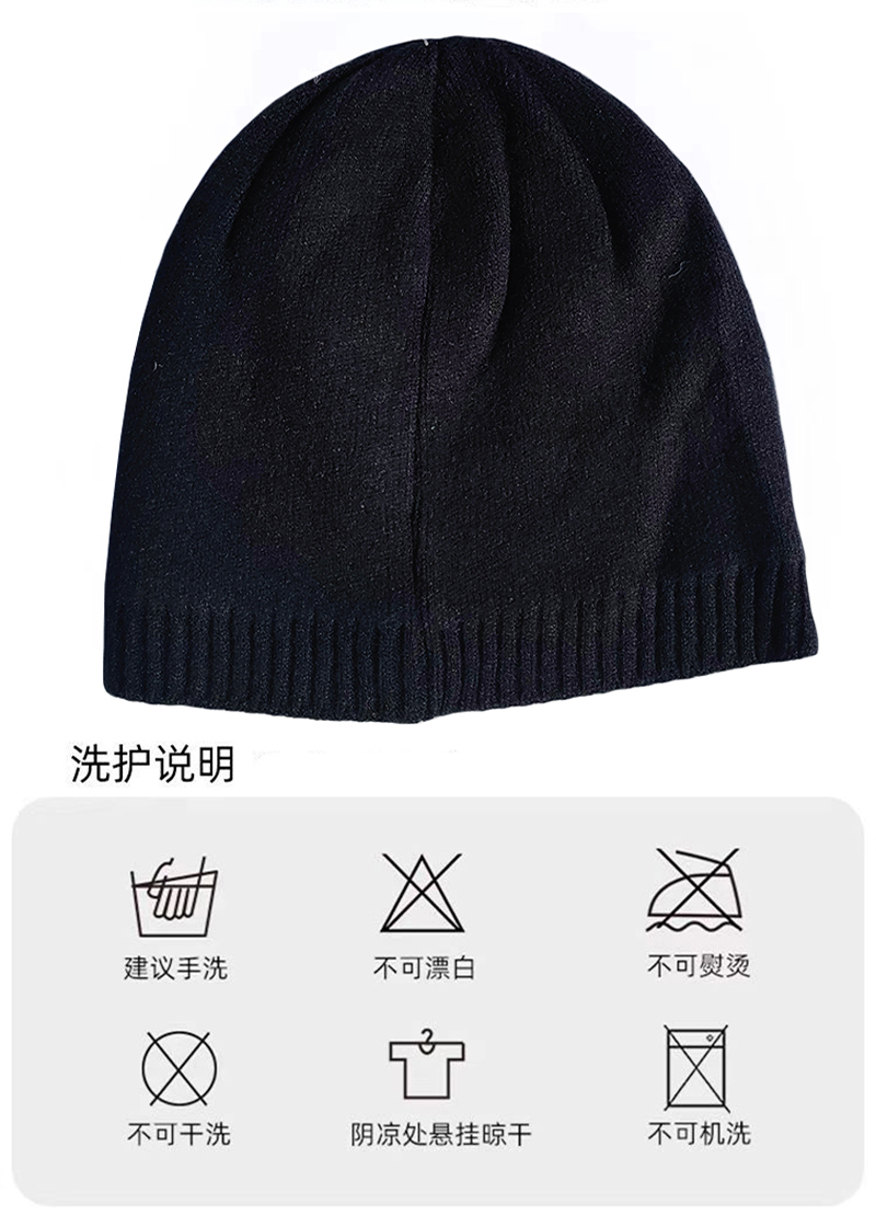 炯毅 冬季毛线帽加绒保暖棉帽户外骑车防寒防风帽针织冷帽 帽子 黑色 均码 个高清大图
