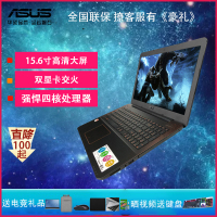 ASUS/华硕A555QG 15.6英寸游戏本商务办公学生便携手提笔记本电脑 A12-9700P 4G 128GB固态硬盘 R5-2G独显 定制