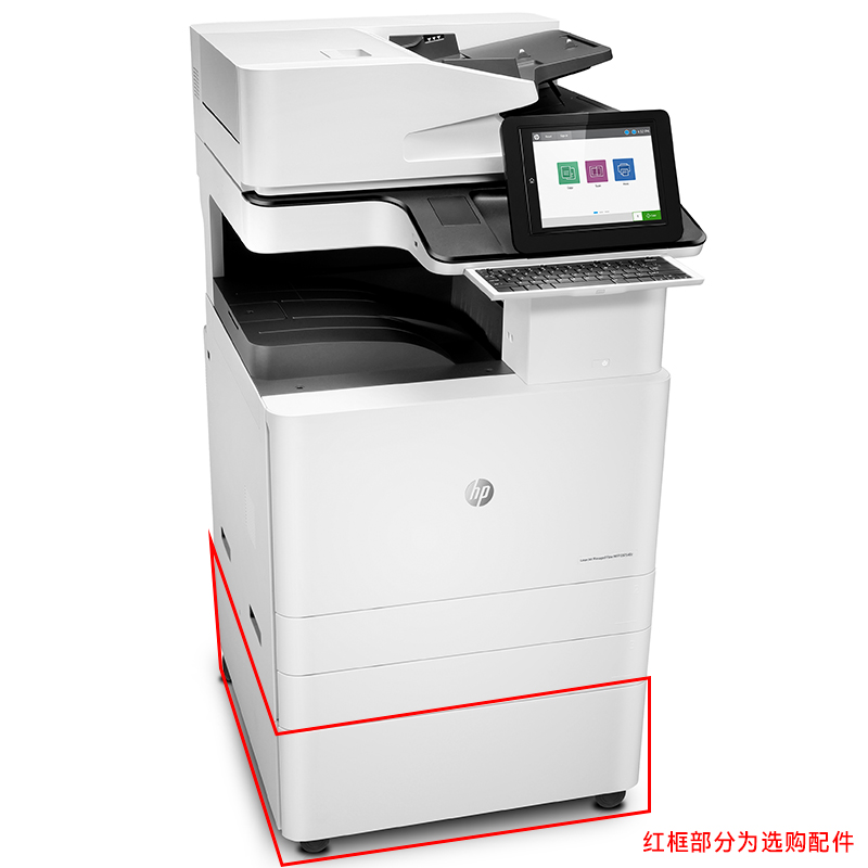 惠普(HP)E82550z 管理型复合机 (双面打印复印扫描)高清大图