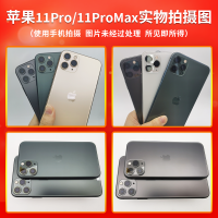 [官方在保 二手99新]Apple/苹果 iphone11pro 二手手机256G 暗夜绿 苹果11pro 二手苹果