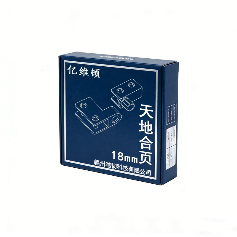 亿维顿 天地合页 18mm/个高清大图