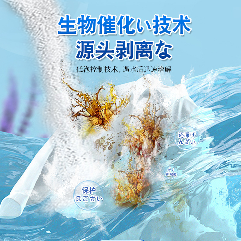 漂白粉240g/瓶 全球仓 白色衣物通用还原颗粒彩漂剂去污去黄增白还原白衣服神器官方正品高清大图